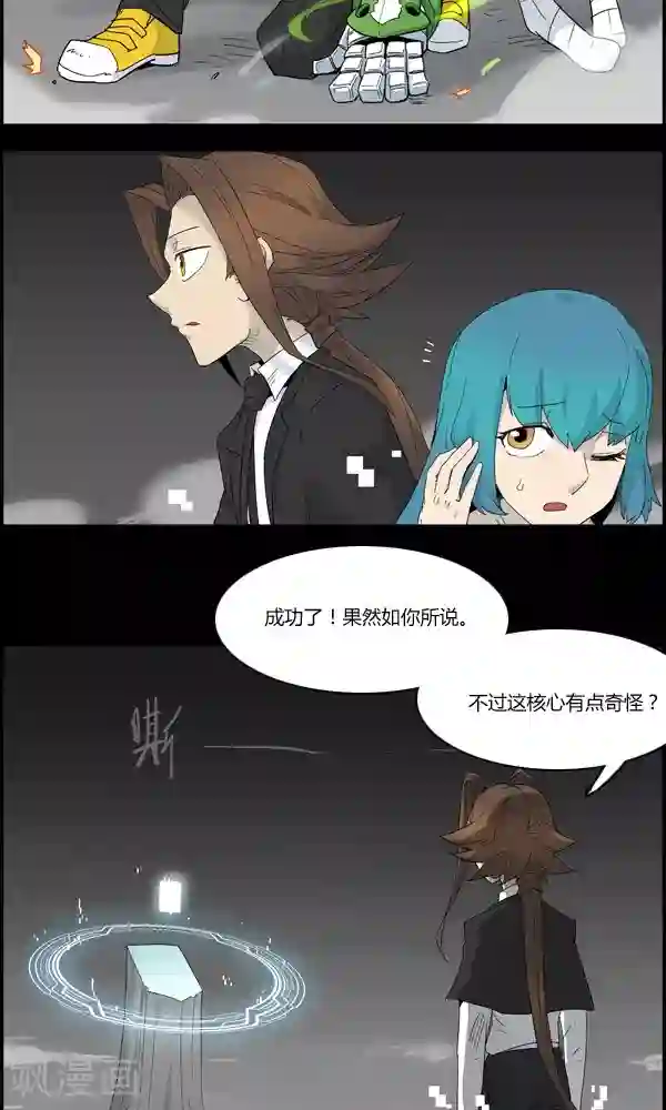 真名法则-神惶再临篇第10话 意外