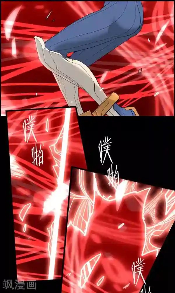 真名法则-神惶再临篇第11话 着装