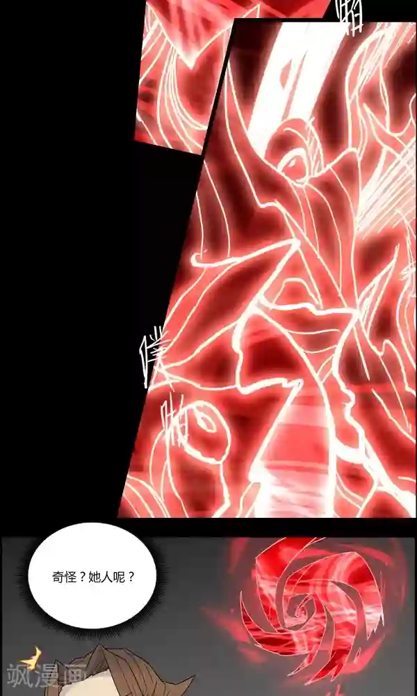 真名法则-神惶再临篇第11话 着装