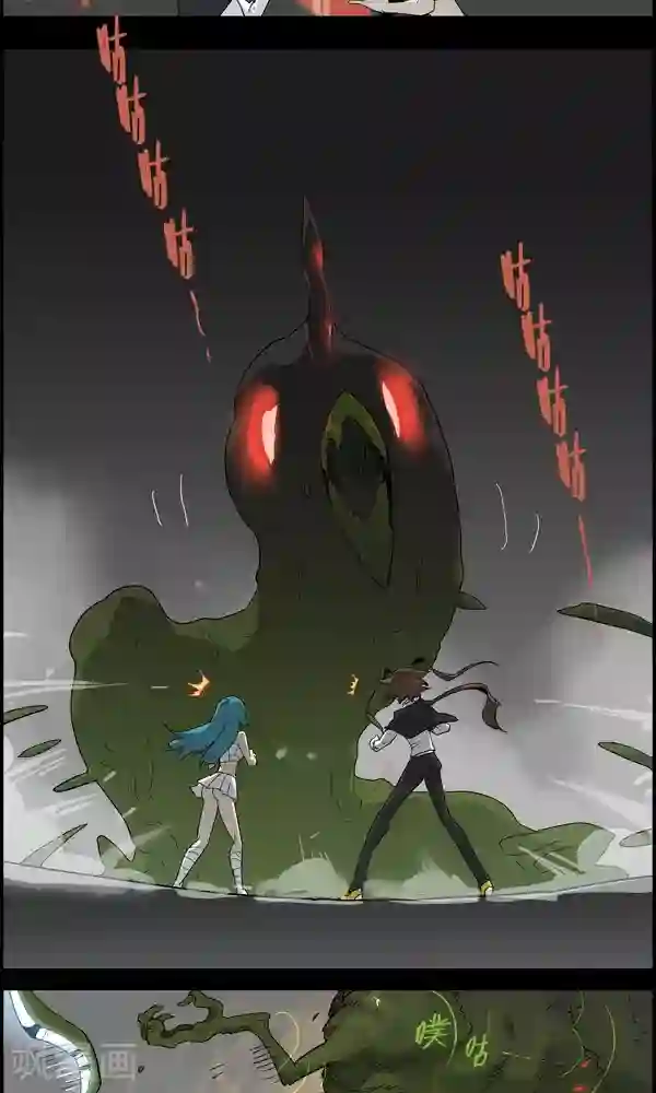 真名法则-神惶再临篇第11话 着装