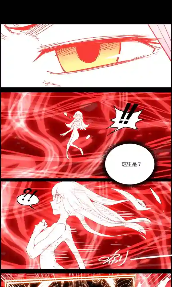 真名法则-神惶再临篇第11话 着装