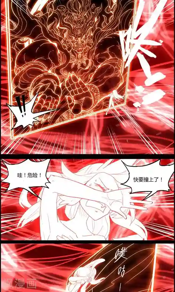 真名法则-神惶再临篇第11话 着装