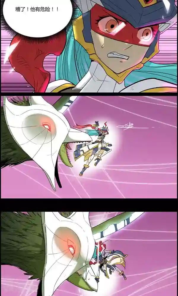 真名法则-神惶再临篇第12话 面具