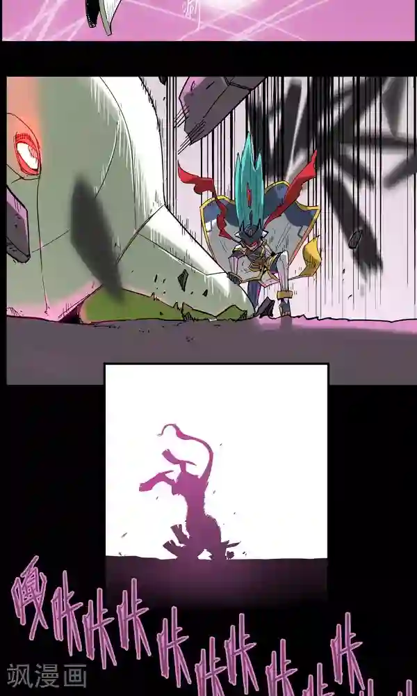 真名法则-神惶再临篇第12话 面具