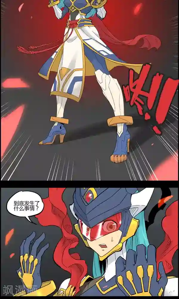 真名法则-神惶再临篇第12话 面具