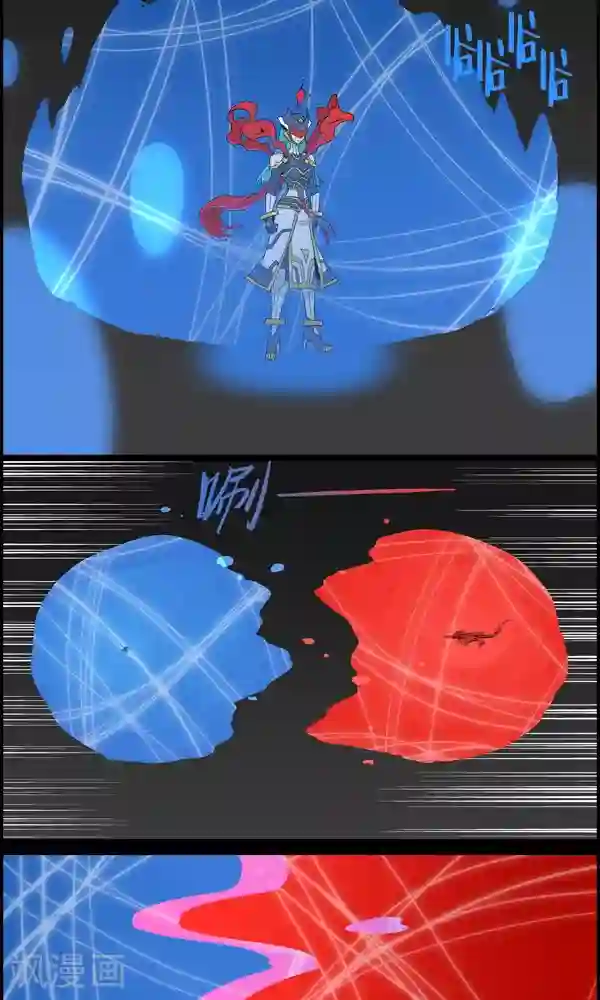 真名法则-神惶再临篇第12话 面具