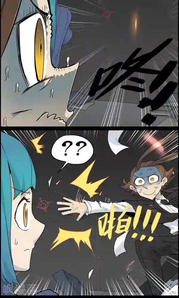 真名法则-神惶再临篇第13话 本能