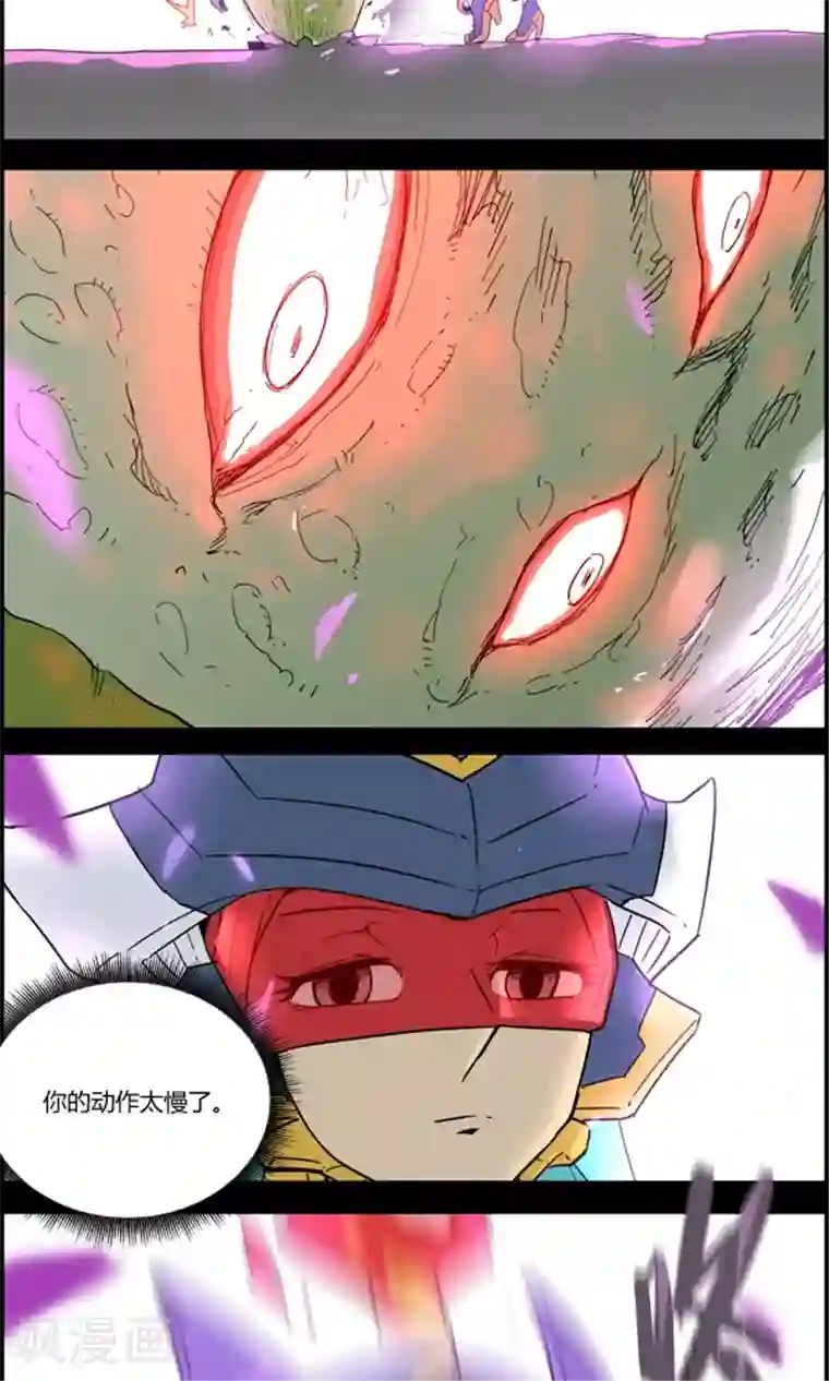 真名法则-神惶再临篇第13话 本能