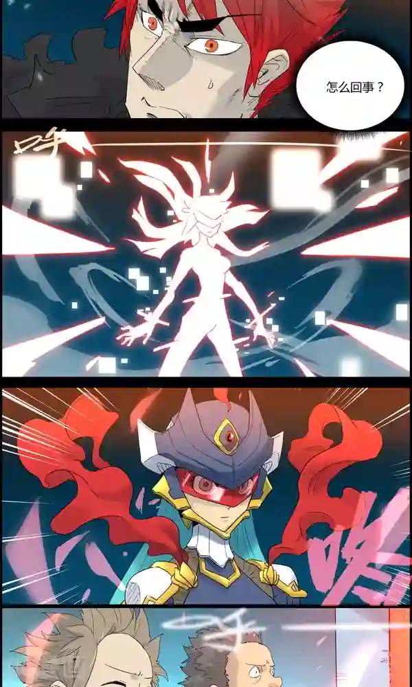 真名法则-神惶再临篇第15话 挑衅