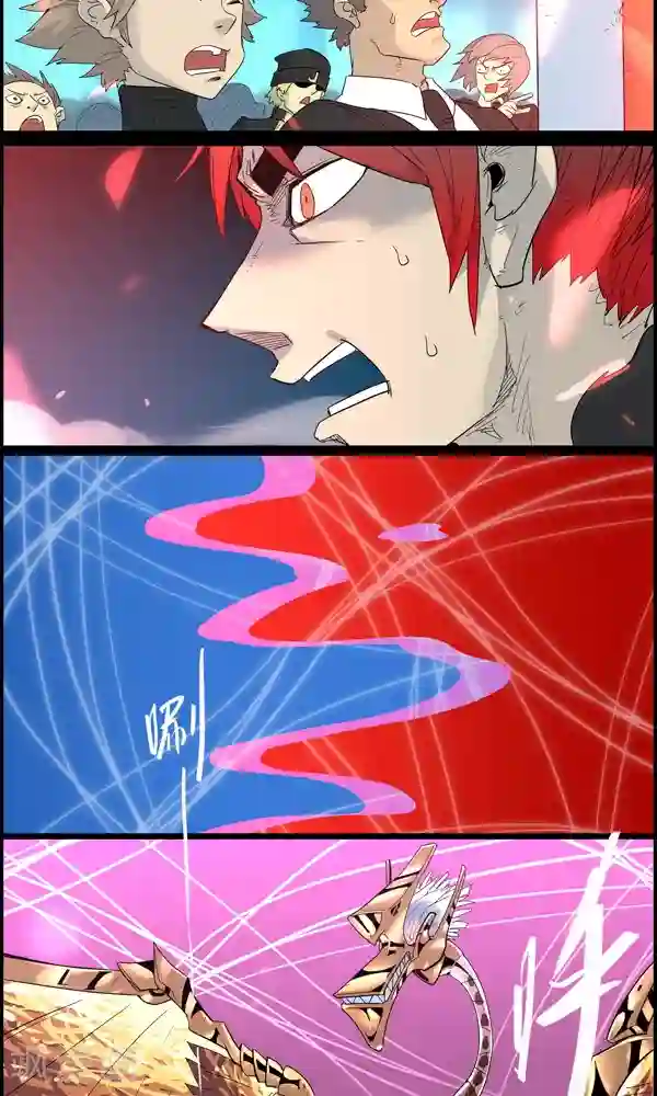 真名法则-神惶再临篇第15话 挑衅