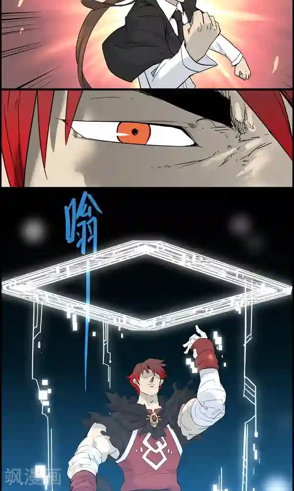 真名法则-神惶再临篇第15话 挑衅