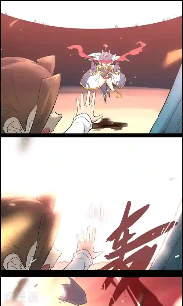 真名法则-神惶再临篇第16话 差距