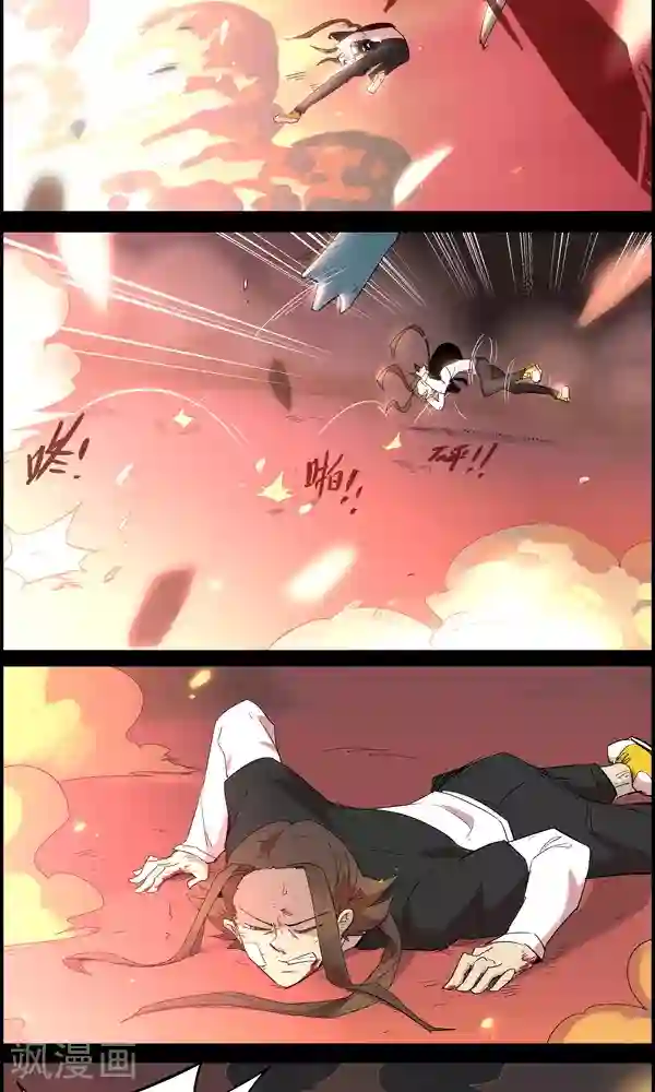 真名法则-神惶再临篇第16话 差距