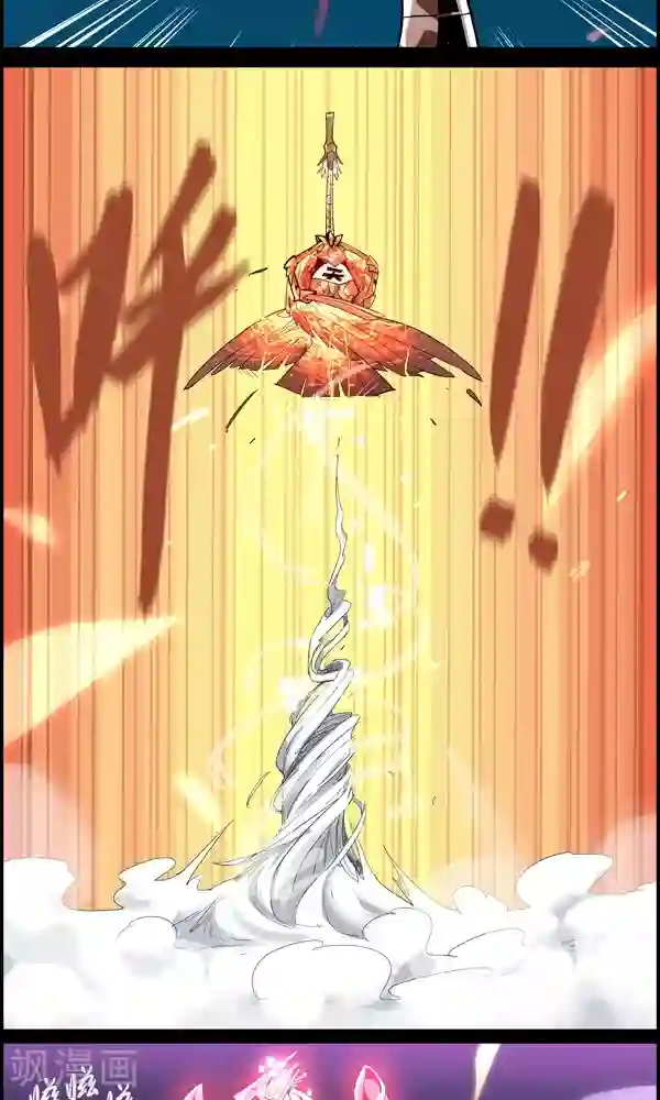 真名法则-神惶再临篇第16话 差距