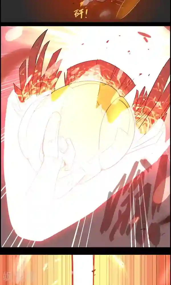 真名法则-神惶再临篇第16话 差距