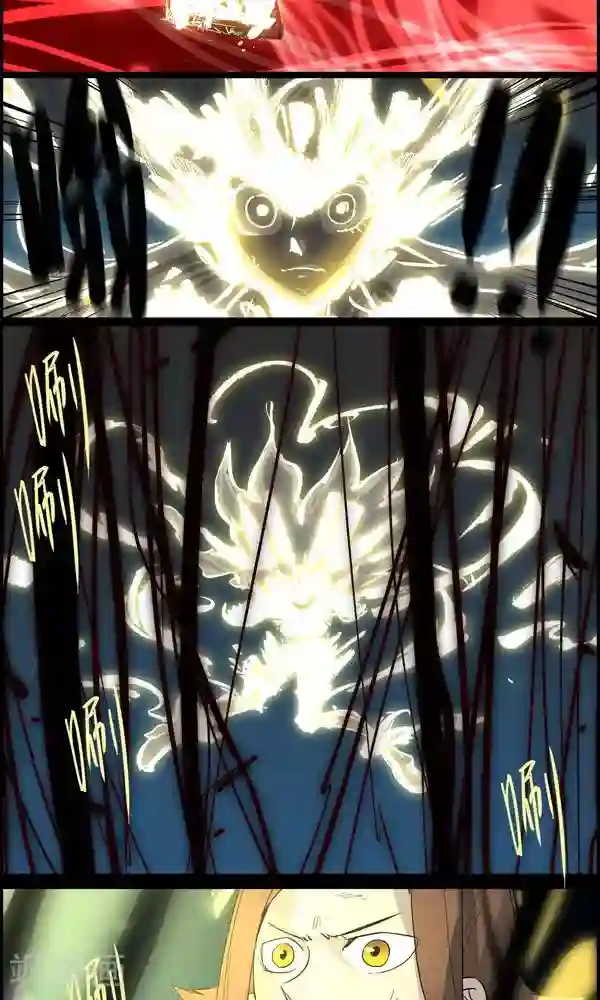 真名法则-神惶再临篇第20话 能力