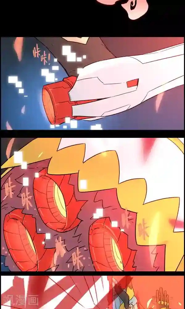 真名法则-神惶再临篇第21话 并肩