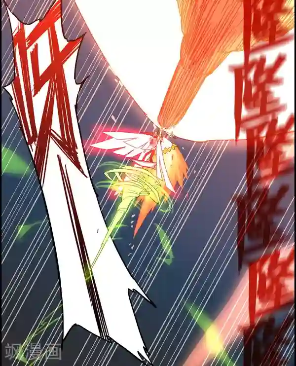 真名法则-神惶再临篇第21话 并肩