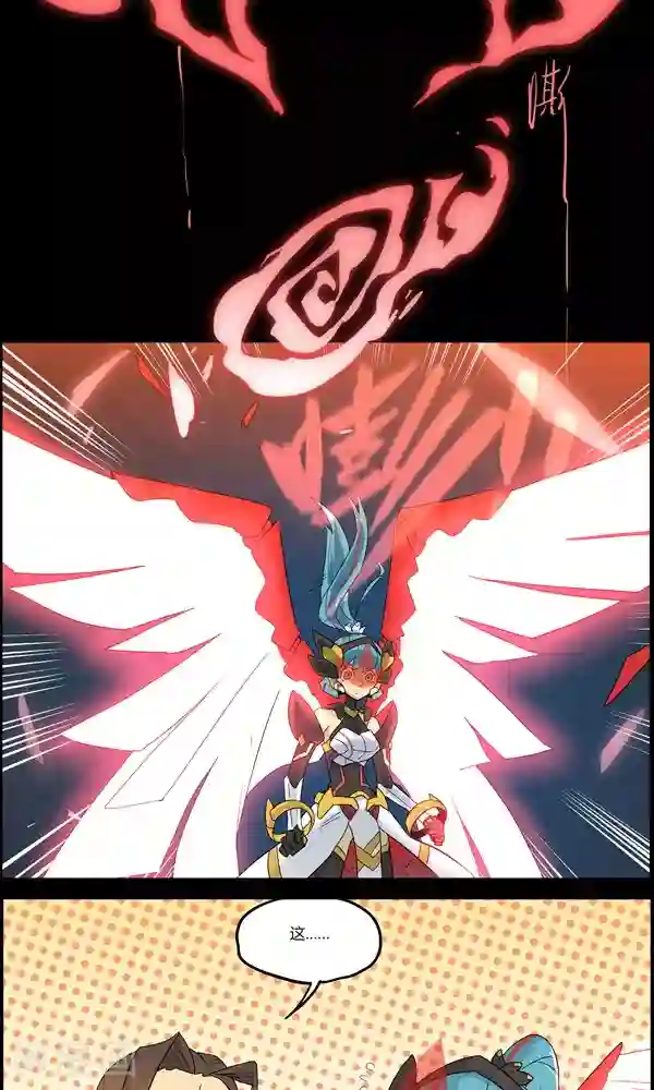 真名法则-神惶再临篇第21话 并肩