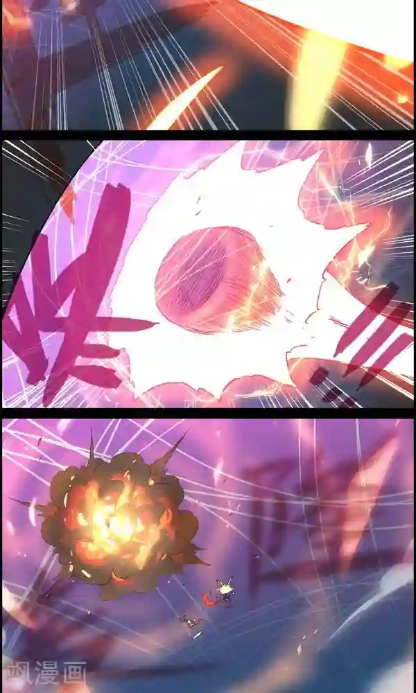 真名法则-神惶再临篇第22话 上风