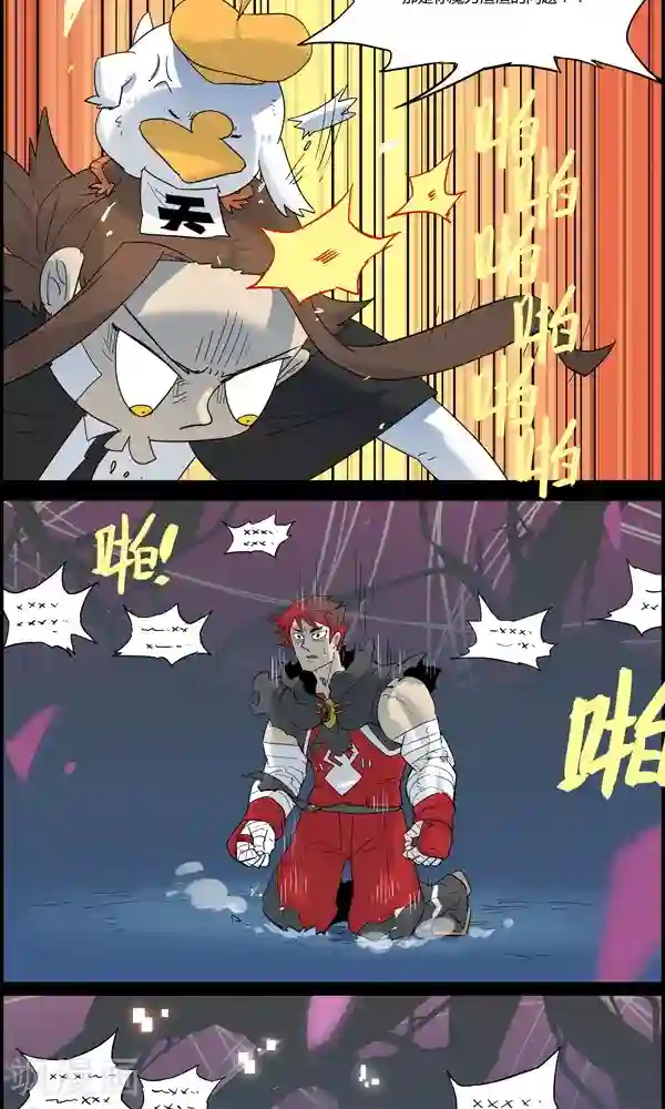 真名法则-神惶再临篇第23话 召唤