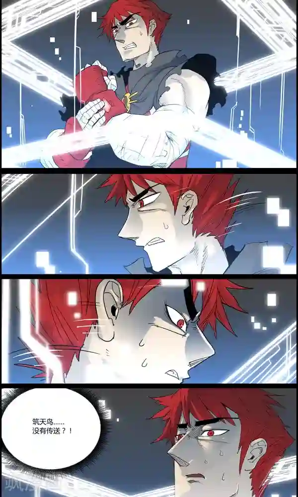 真名法则-神惶再临篇第23话 召唤