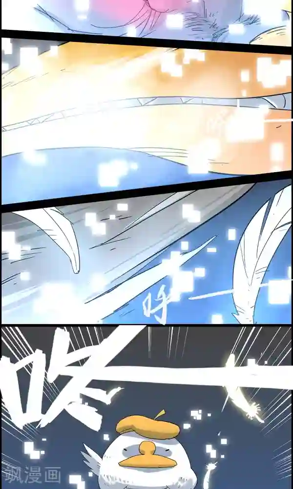 真名法则-神惶再临篇第23话 召唤