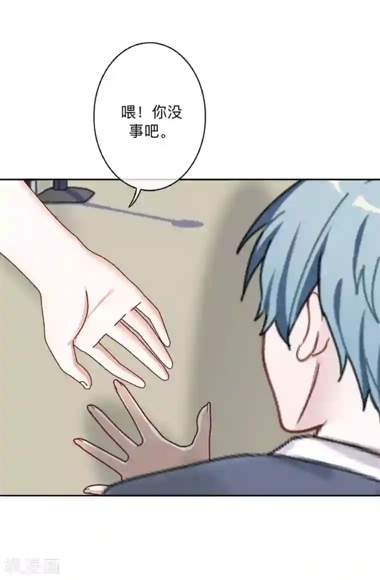 学校有鬼第1话 积点口德