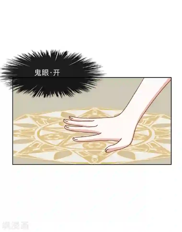 学校有鬼第1话 积点口德