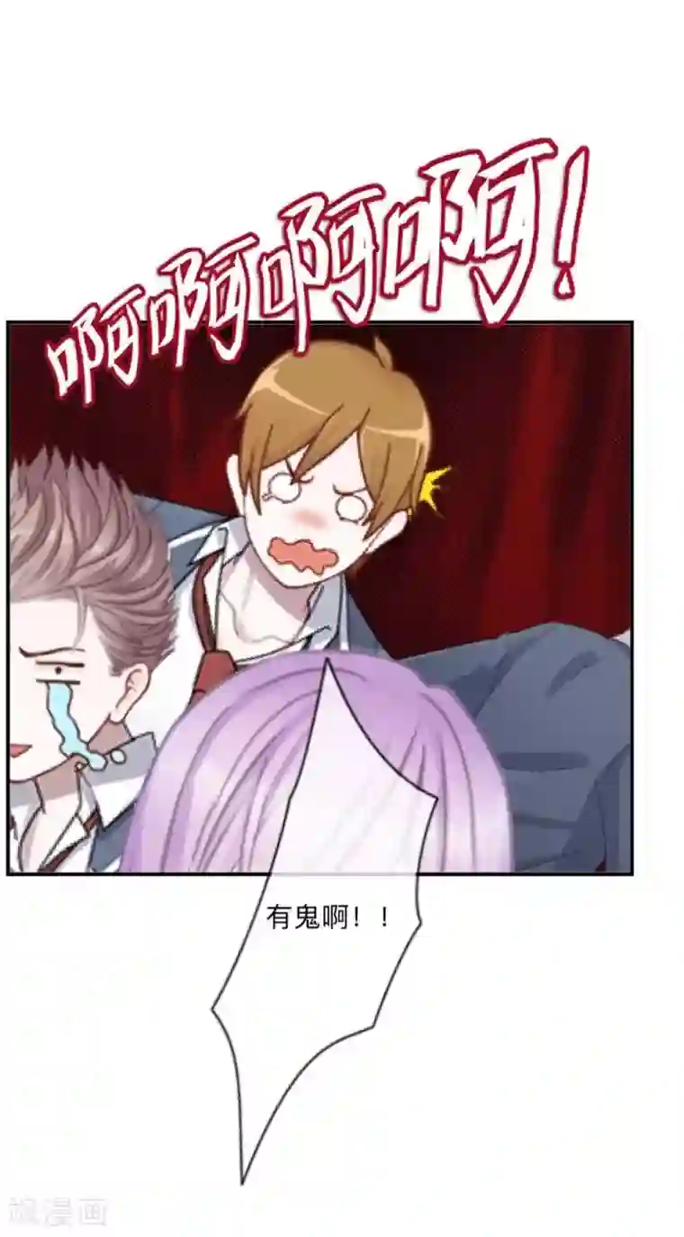 学校有鬼第1话 积点口德