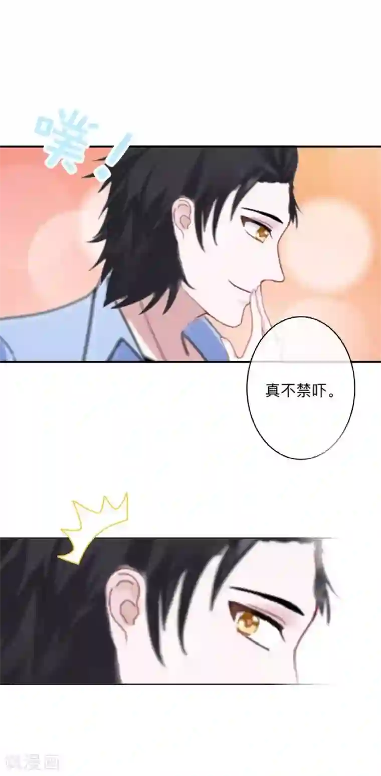 学校有鬼第1话 积点口德