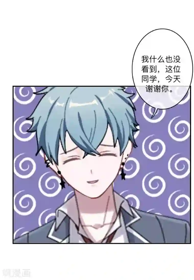 学校有鬼第1话 积点口德