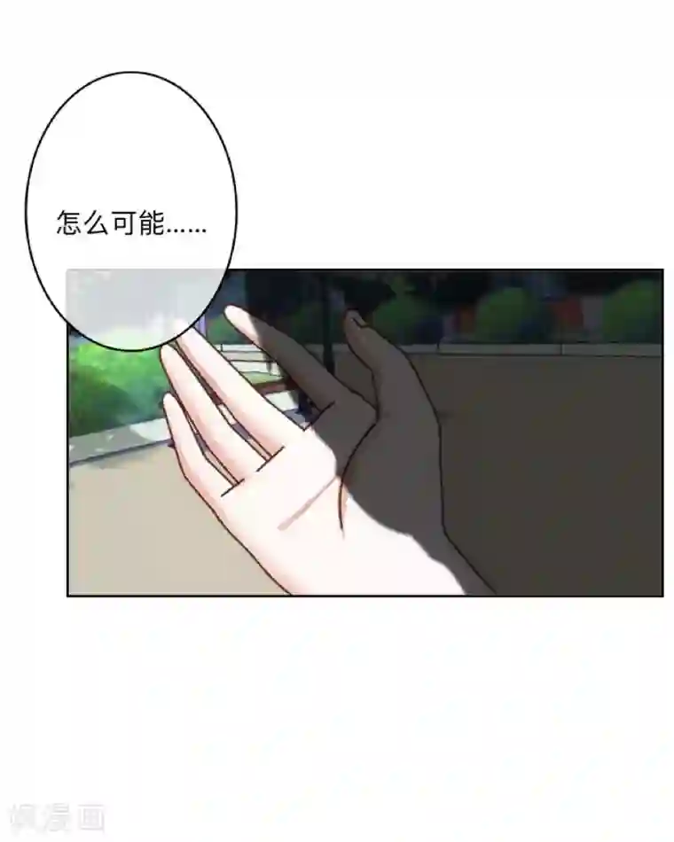 学校有鬼第1话 积点口德