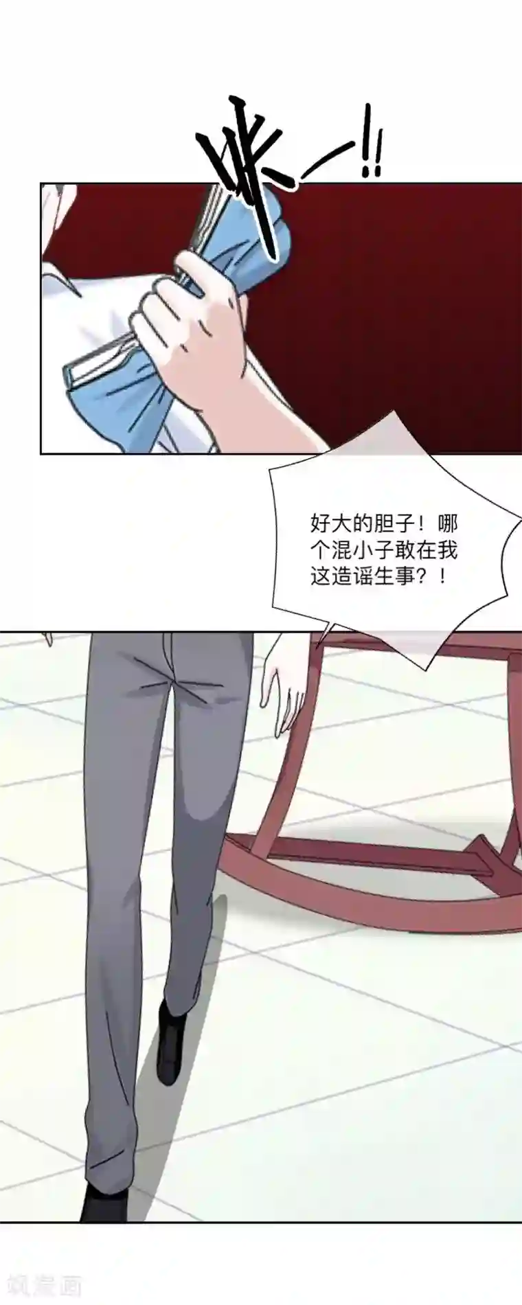 学校有鬼第1话 积点口德