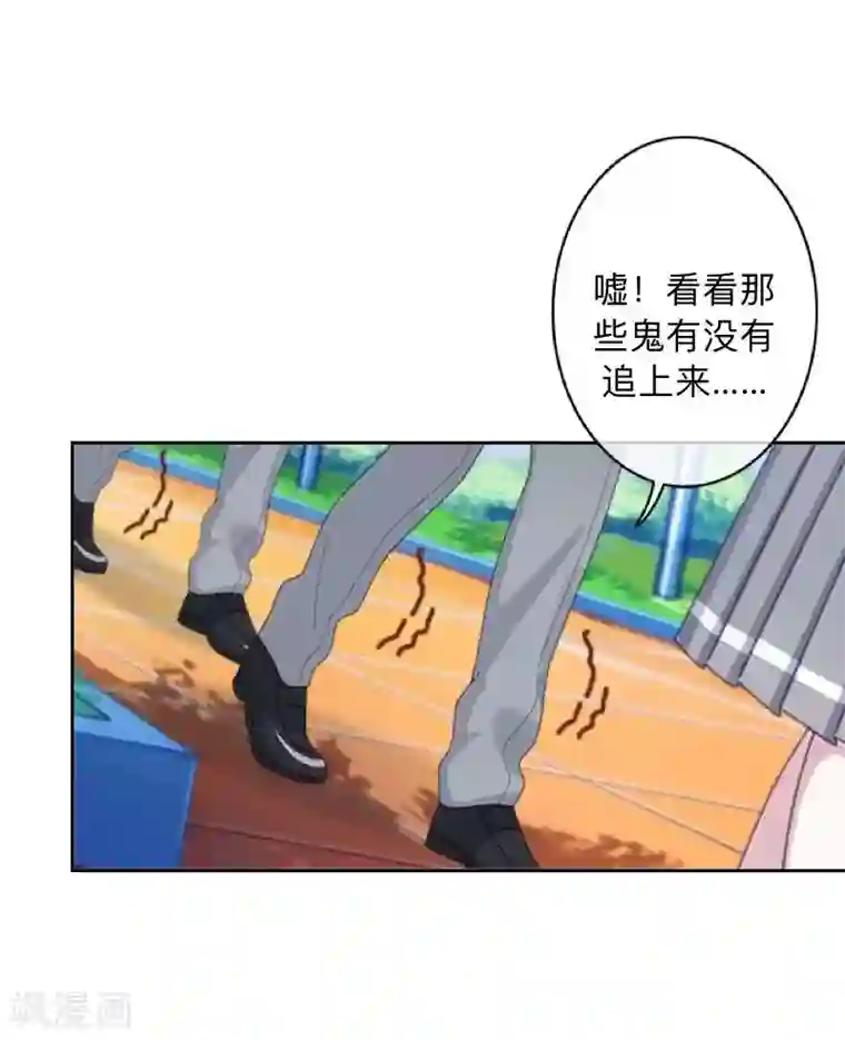 学校有鬼第1话 积点口德
