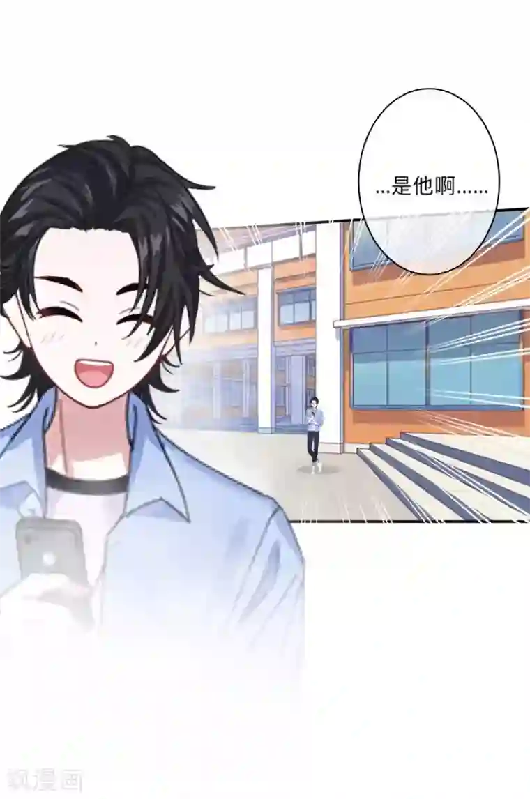 学校有鬼第1话 积点口德