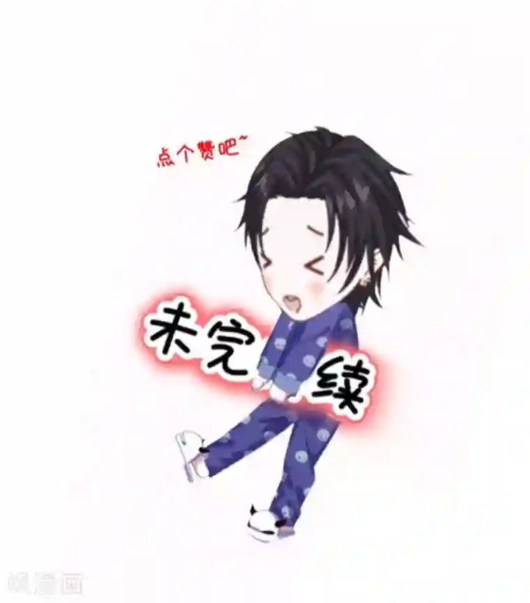 学校有鬼第1话 积点口德