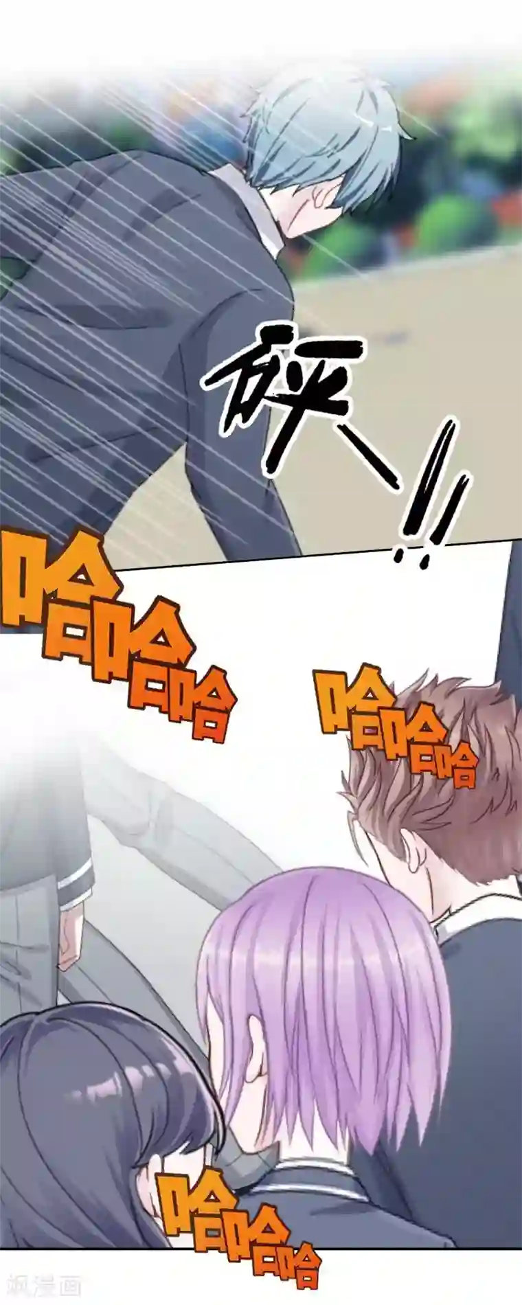 学校有鬼第1话 积点口德