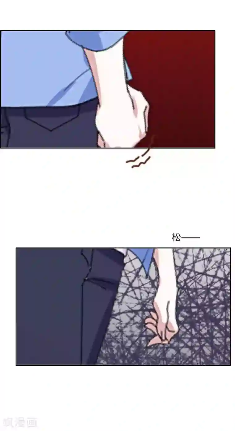 学校有鬼第2话 变态啊！