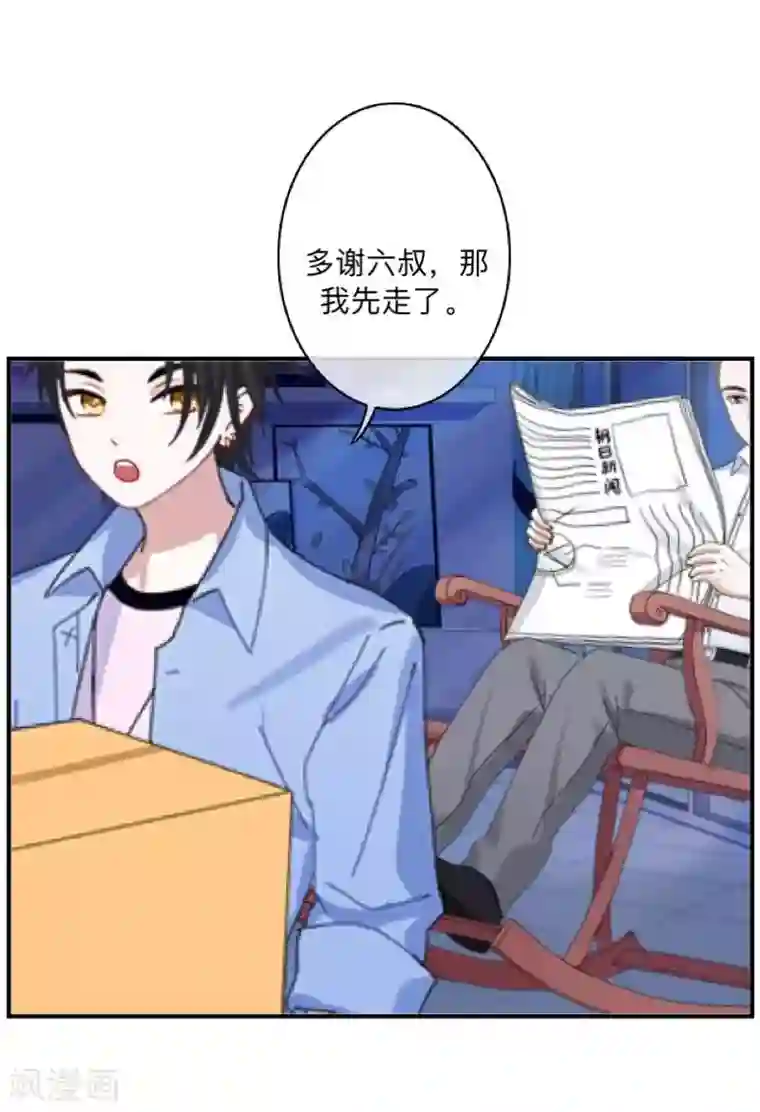 学校有鬼第2话 变态啊！