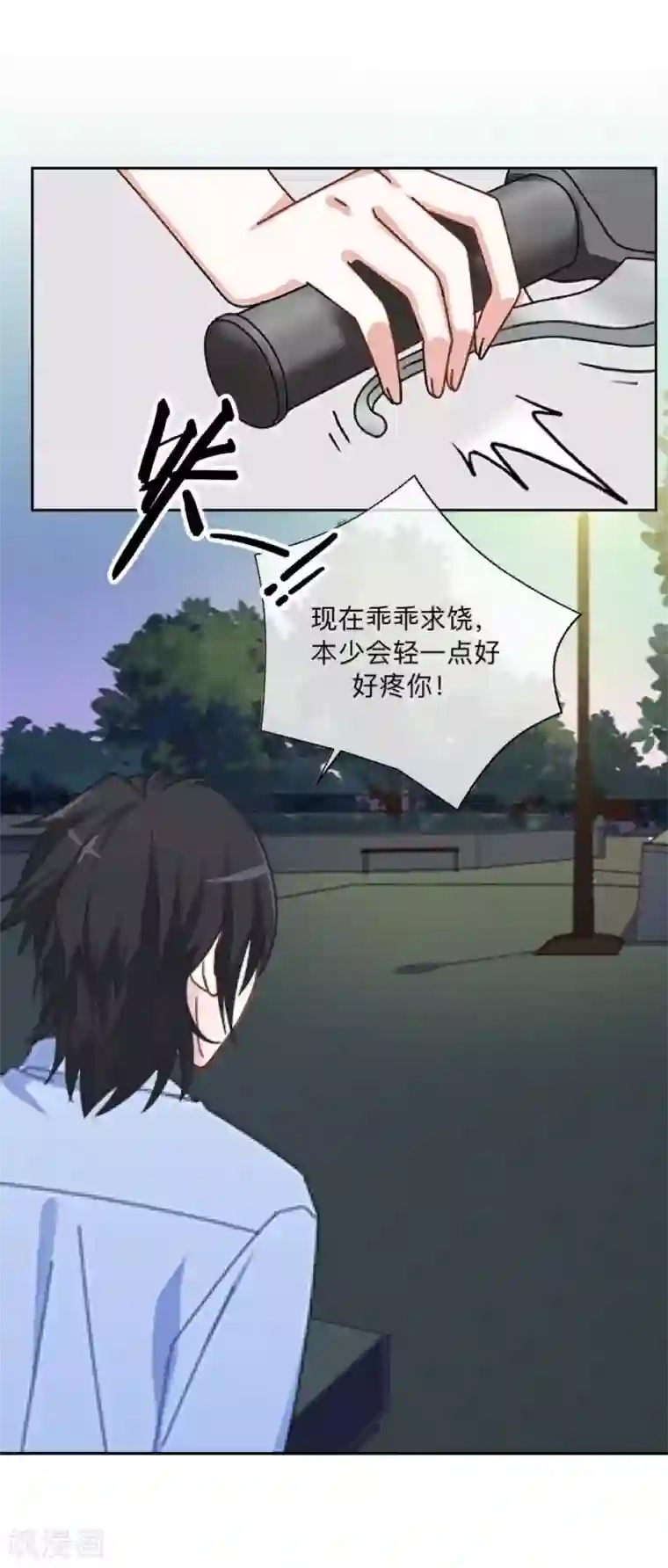 学校有鬼第2话 变态啊！