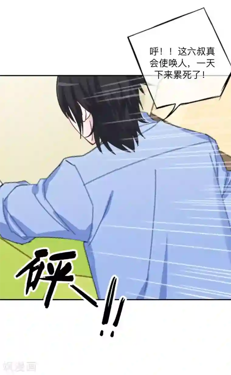 学校有鬼第2话 变态啊！