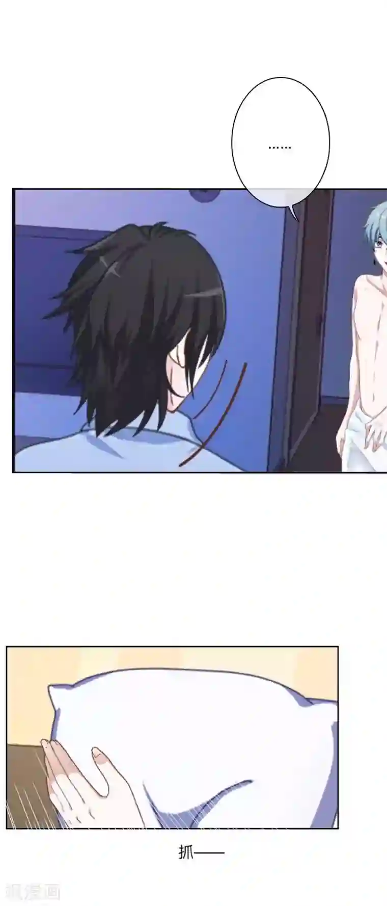 学校有鬼第2话 变态啊！