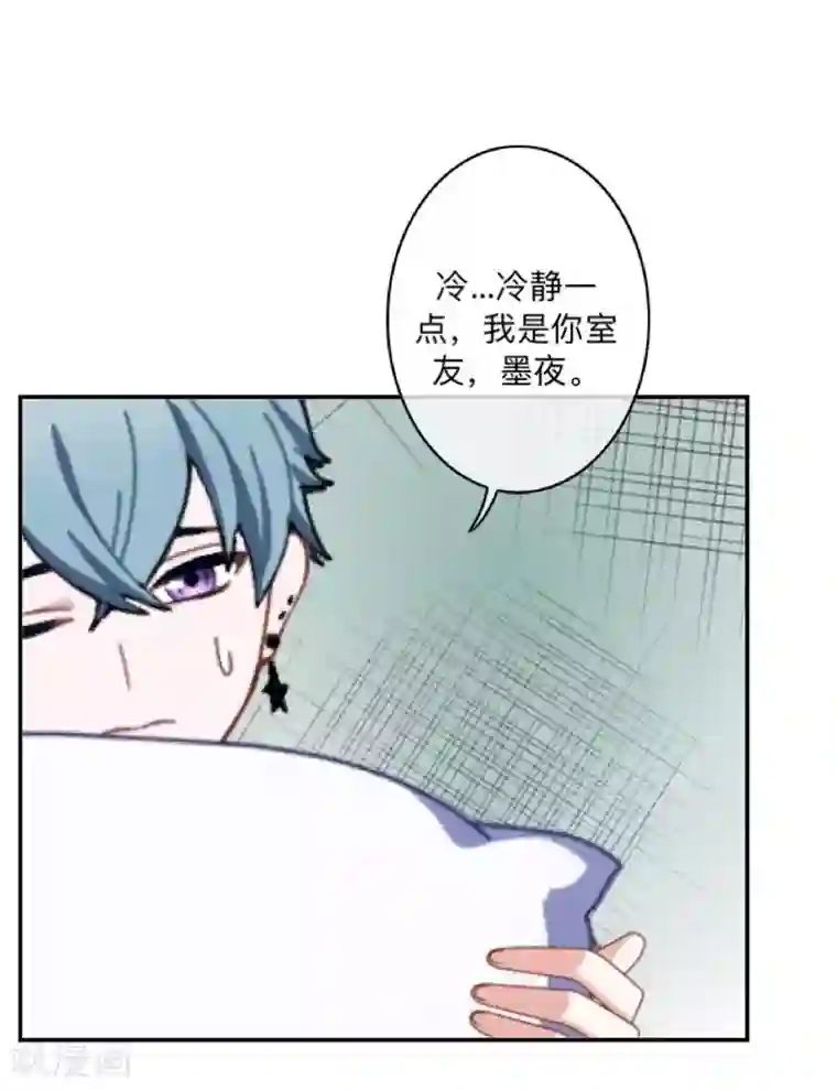 学校有鬼第2话 变态啊！