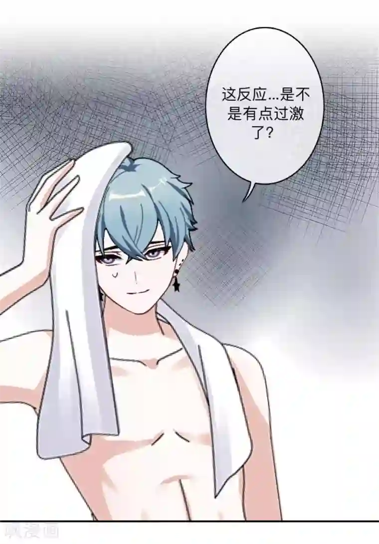 学校有鬼第2话 变态啊！