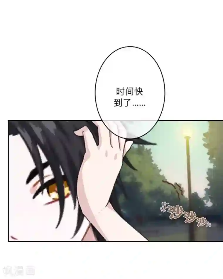 学校有鬼第2话 变态啊！