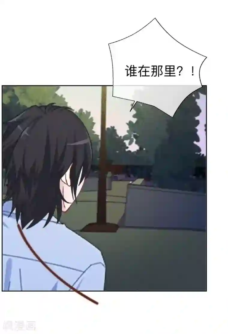 学校有鬼第2话 变态啊！