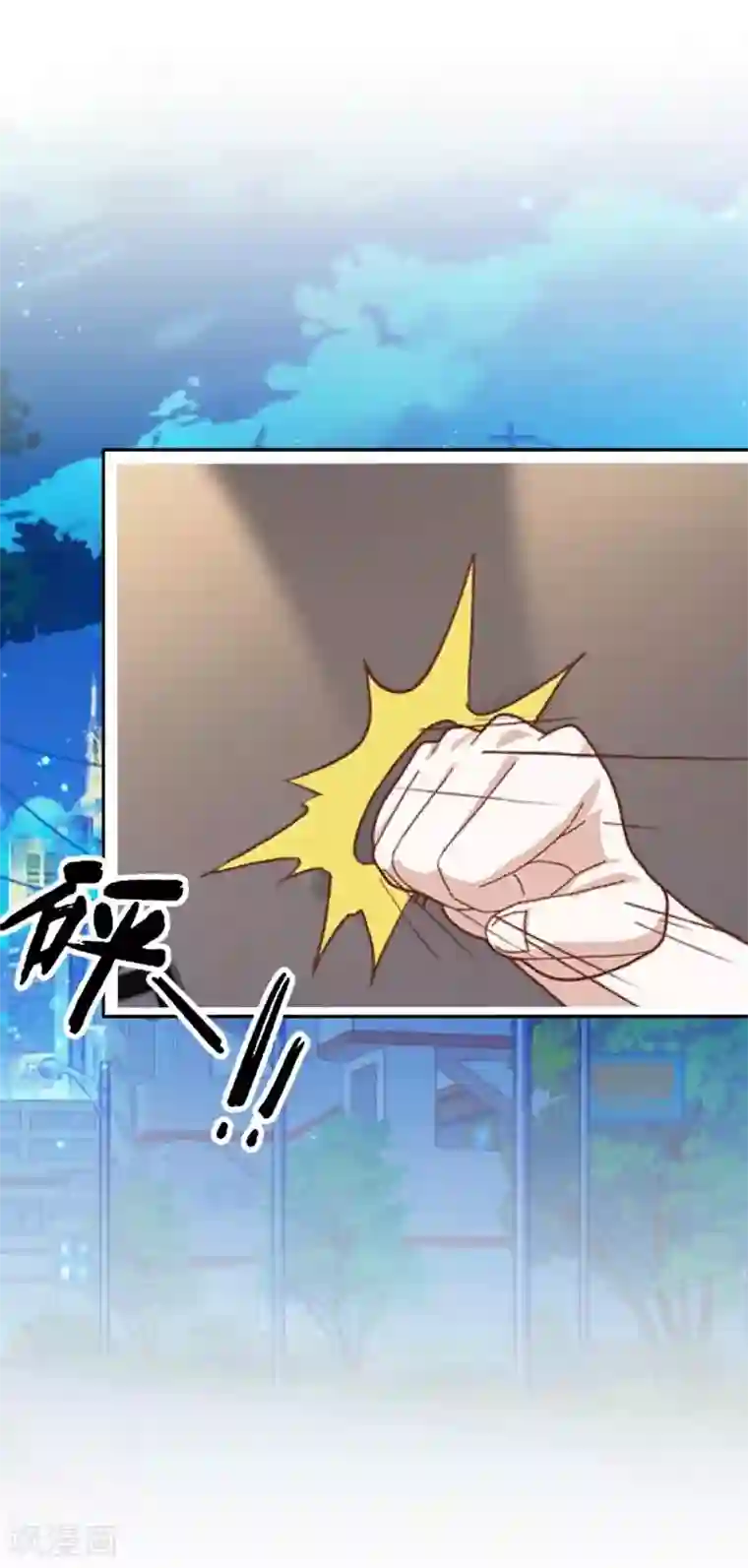 学校有鬼第3话 教他头会秃！