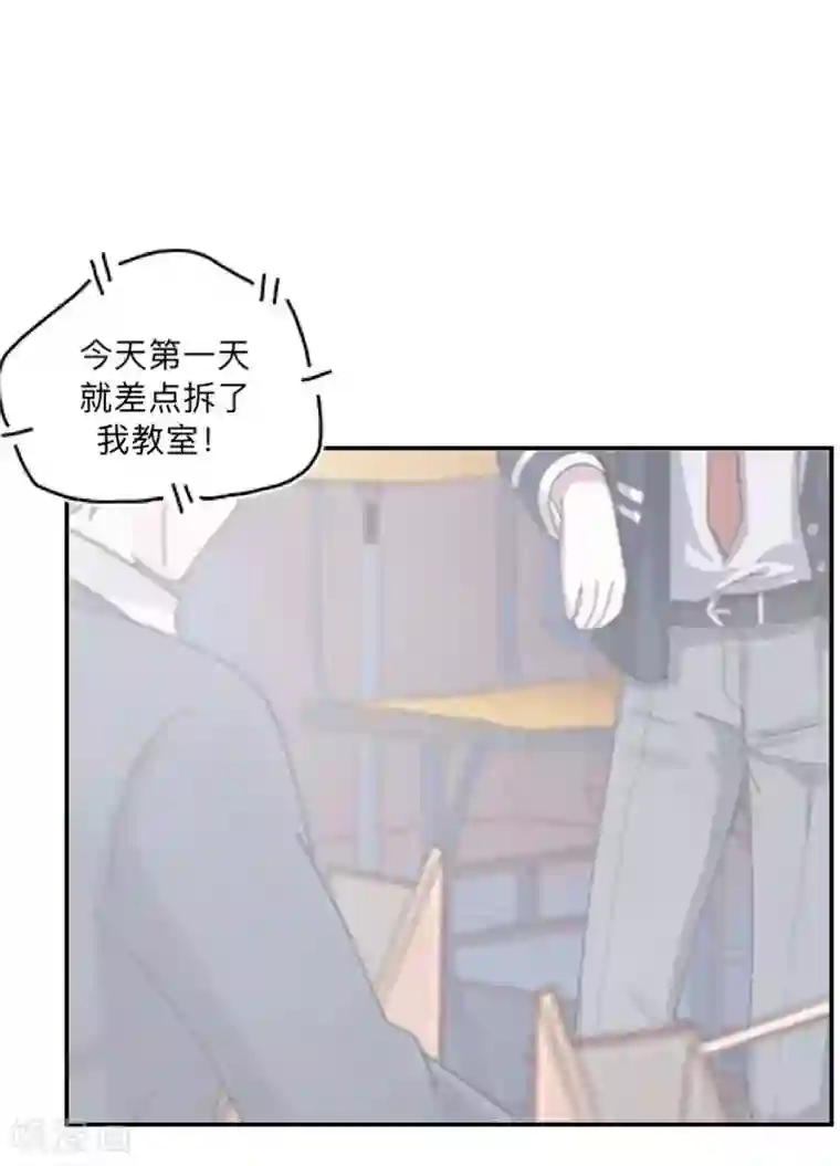 学校有鬼第3话 教他头会秃！