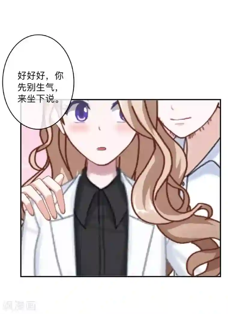 学校有鬼第3话 教他头会秃！